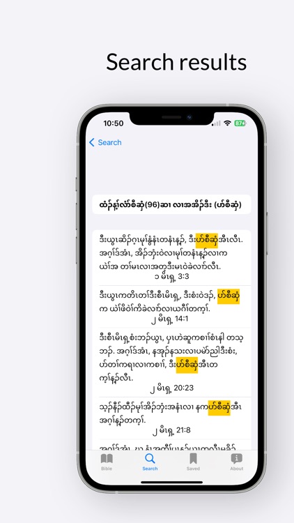 Karen Holy Bible screenshot-5