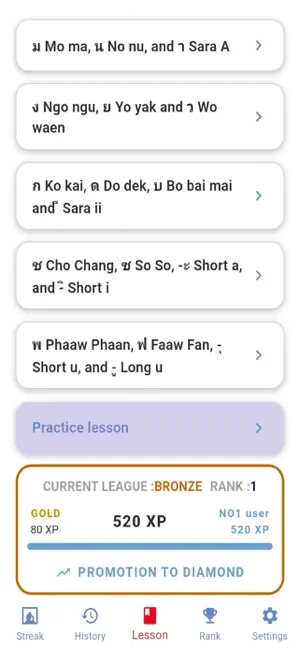 ThaiApp screenshot 4