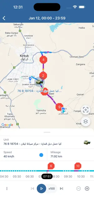 NedGPS screenshot 4