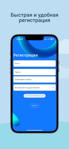 navigatorActivity screenshot