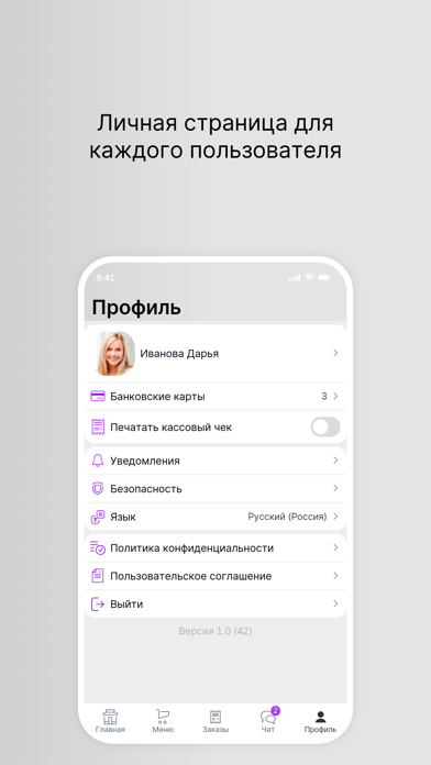Космопарк Screenshot
