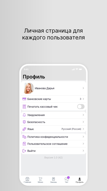 Космопарк screenshot-3