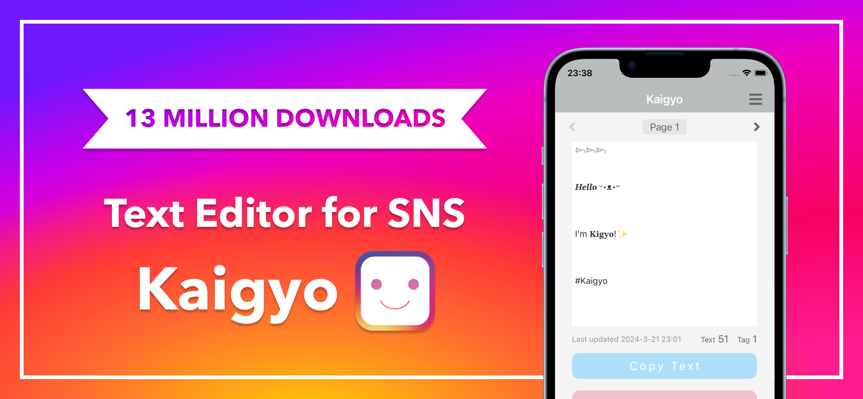 Kaigyo