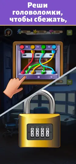 Скриншот Merge Prison на iPhone 6