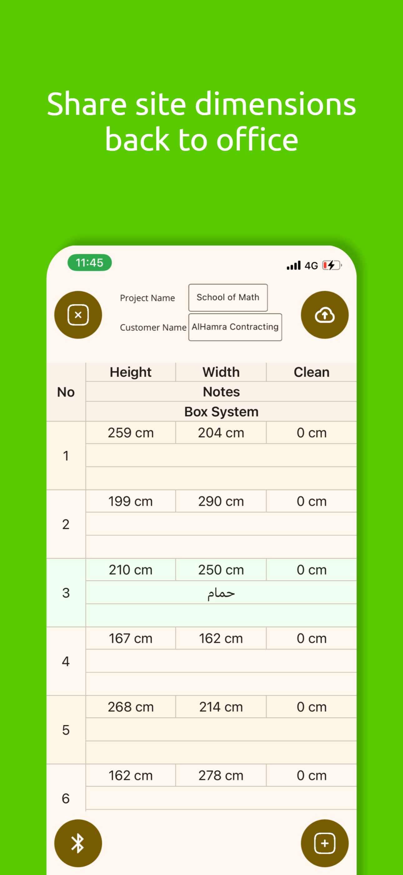 Shababik Mobile screenshot 7