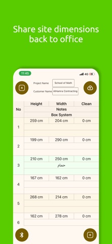 Shababik Mobile Screenshot 7 of 10