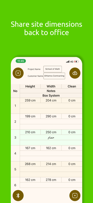 Shababik Mobile Screenshot 7 of 10