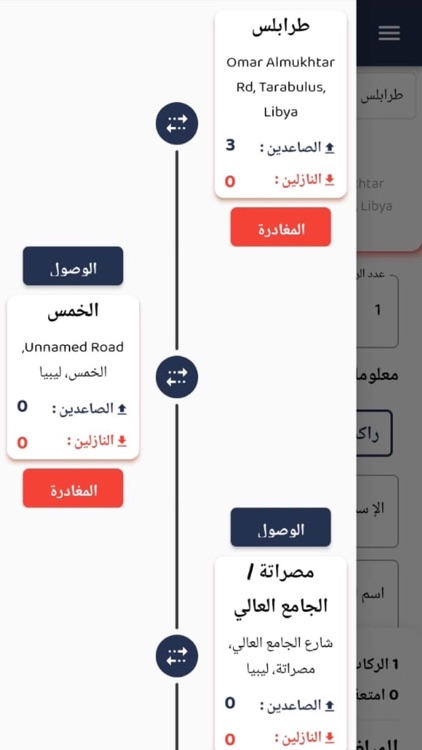 ALMada POS screenshot-4