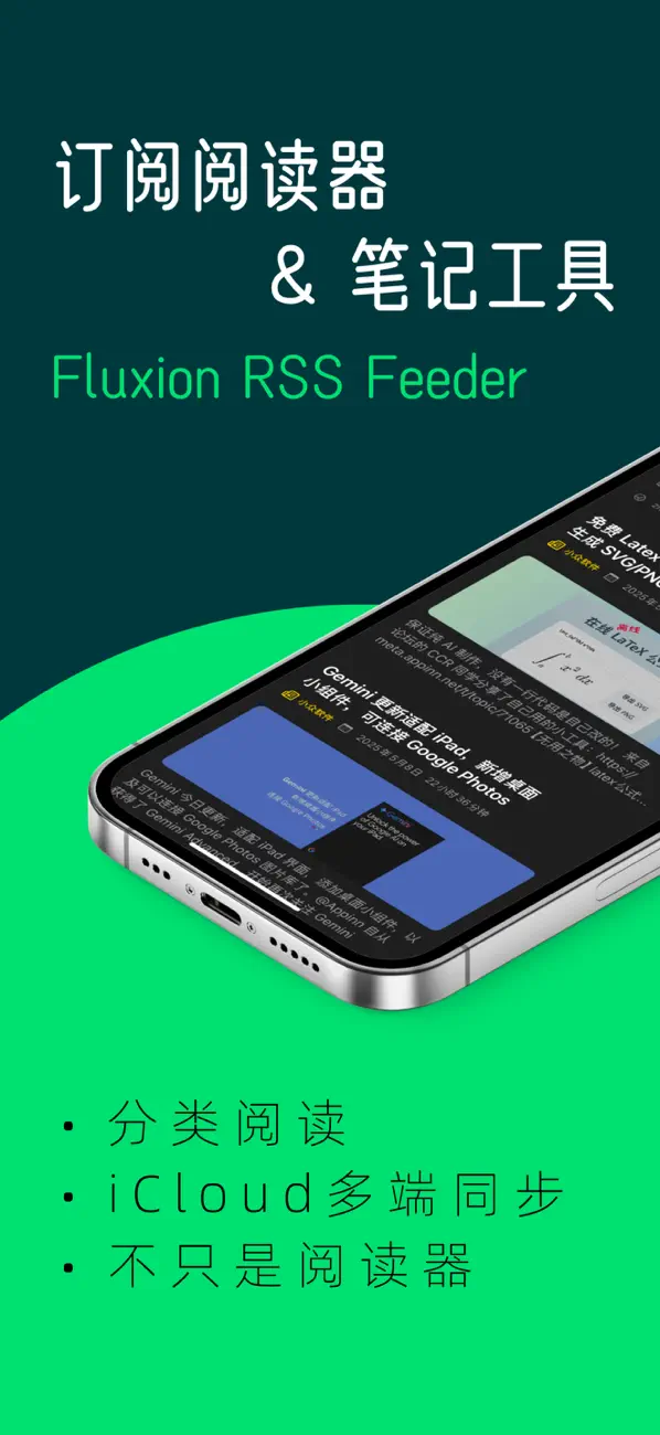 Screenshot #1 pour 白盒