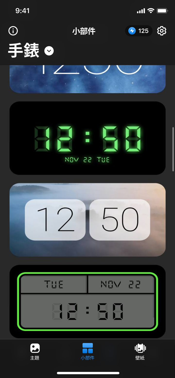 主题商店-图标更改，小部 App Themes OS 18 screenshot 4
