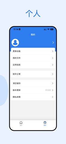 Print Editor screenshot