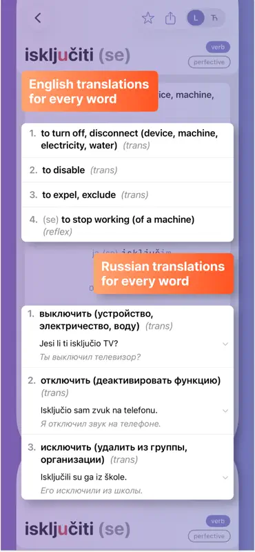 GOVORI Serbian screenshot 5 of 8