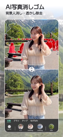 ユーカム（YouCam Perfect）：写真加工＆画像編集 のスクリーンショット