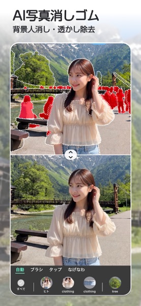 YouCam Perfect（ユーカム パーフェクト） のスクリーンショット 1