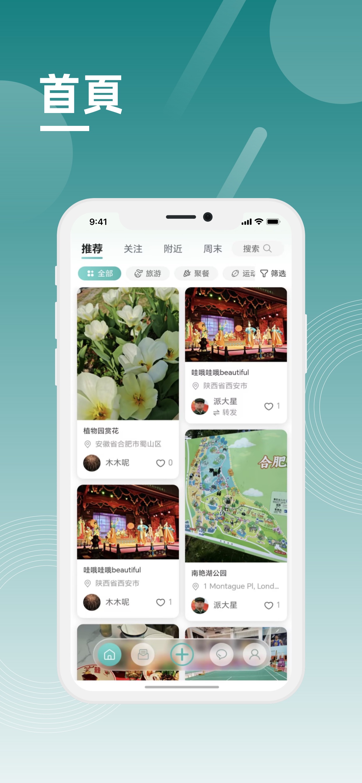 Screenshot 2 of 粗发MOOV
