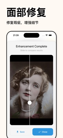 PicsFixify - AI照片增强器 screenshot