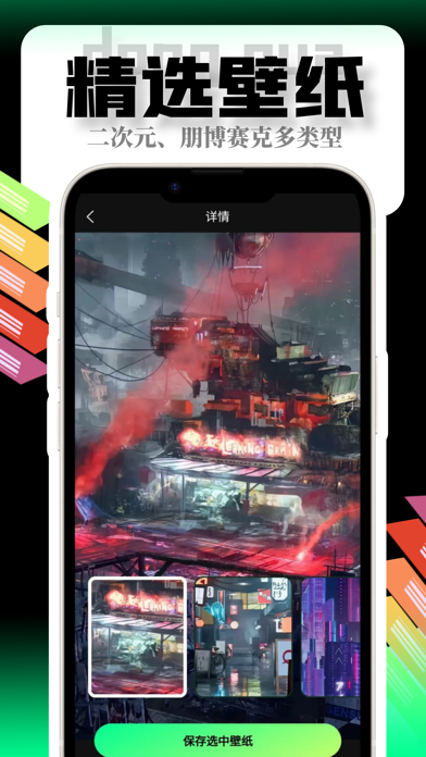 水印宝-链接解析水印处理 screenshot