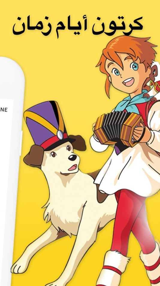 #2. اختبار الدول البلدان كرتون دول (iOS) 게시자: Hassan Tenawi