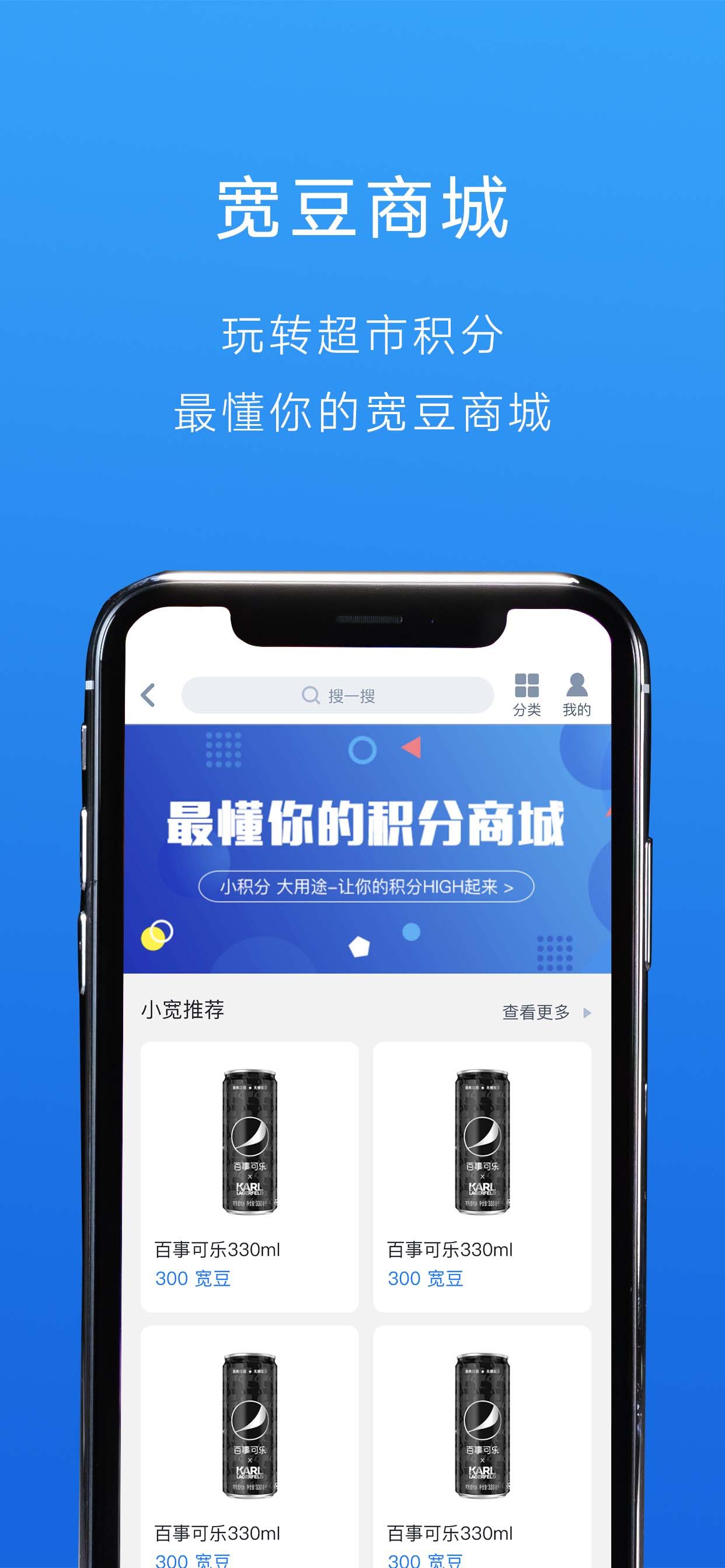 爱宽广-爱宽广，爱生活
