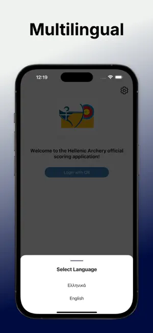 EOT Velos screenshot 4