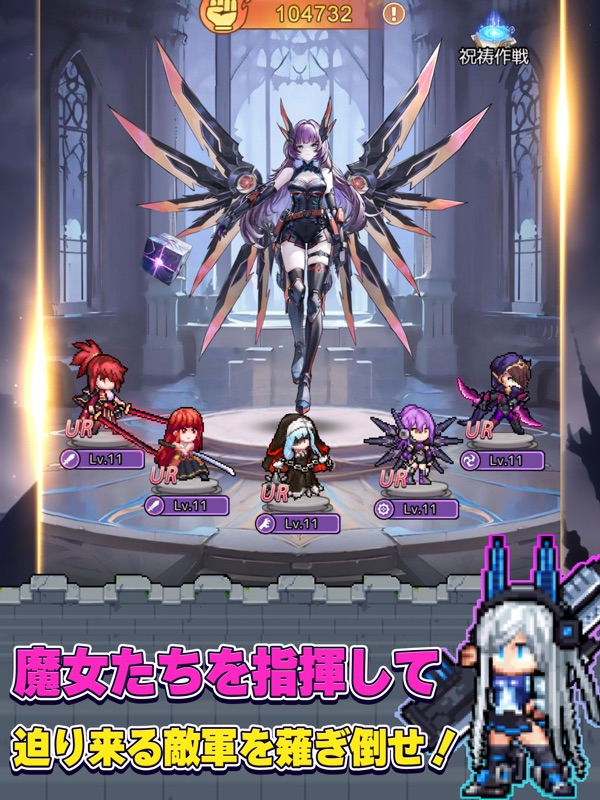 ドット魔女 screenshot 9