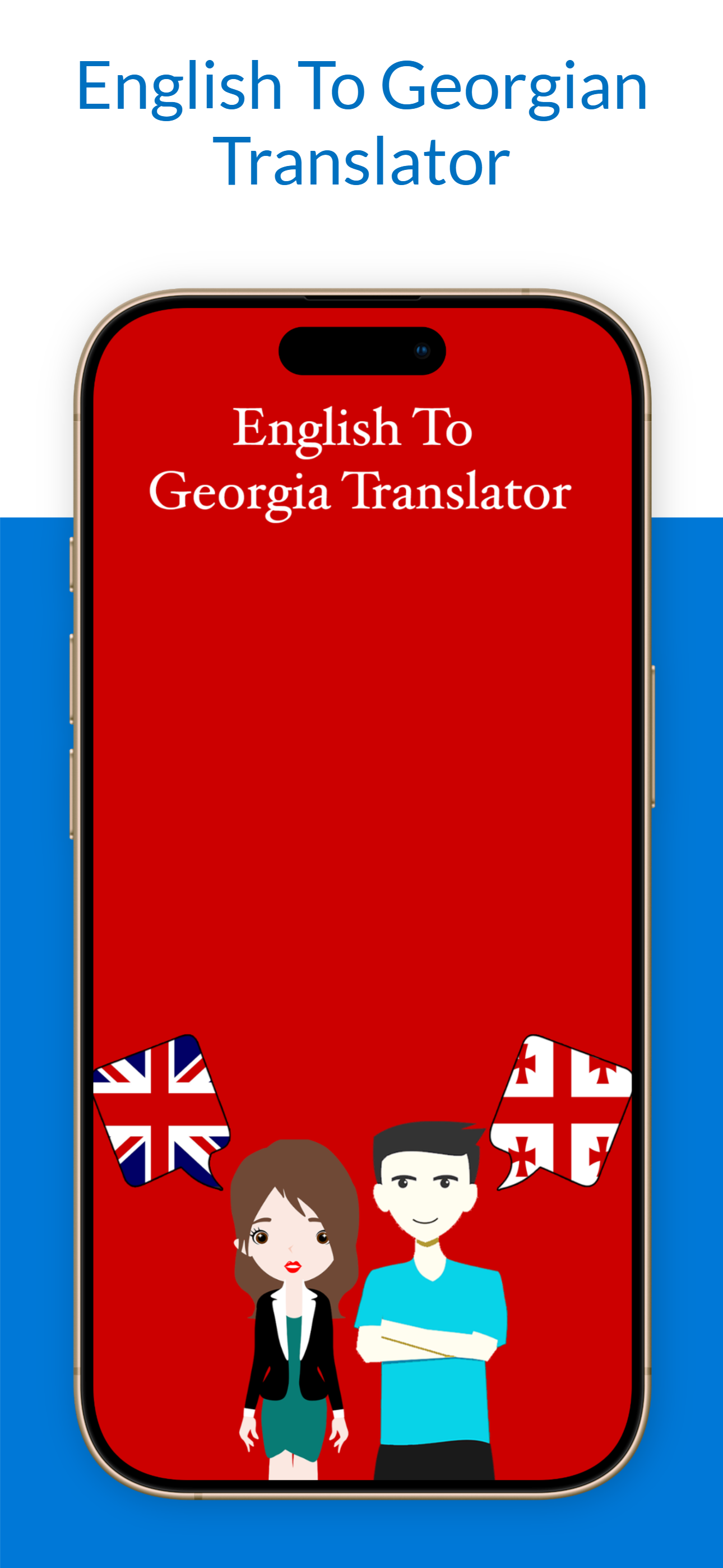 English To Georgian Trans