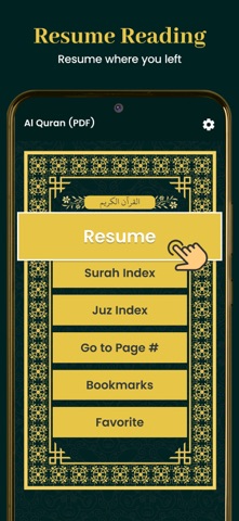 Al Quran Majeed 16 line Quran screenshot