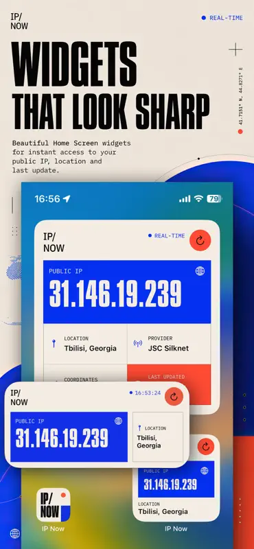 IP Now screenshot 4 of 6
