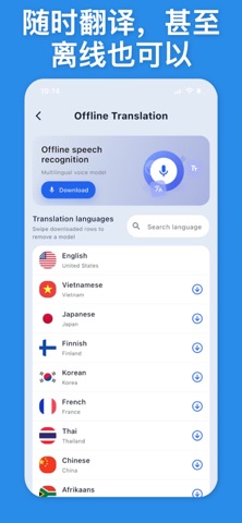 Estonian Translator & More + screenshot