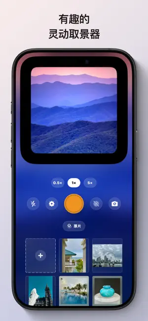 InstaPic 截图