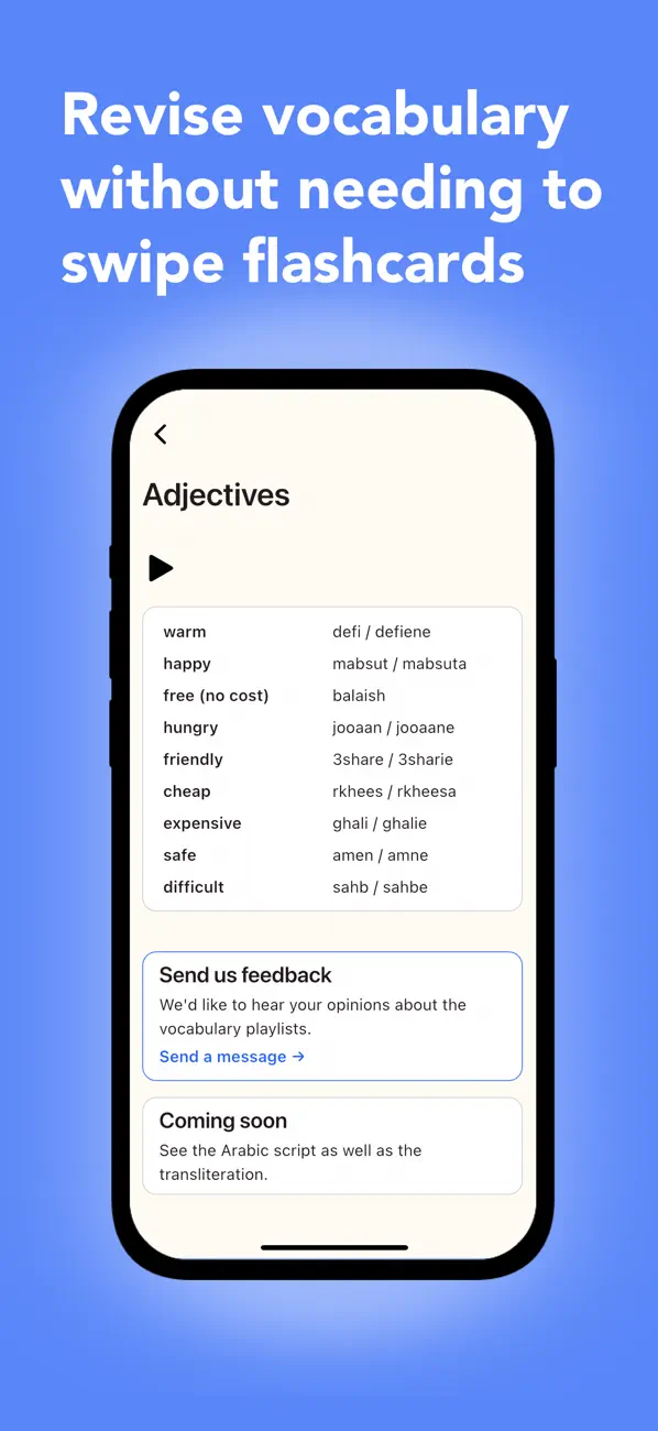 Screenshot #3 pour Arabic vocabulary playlists