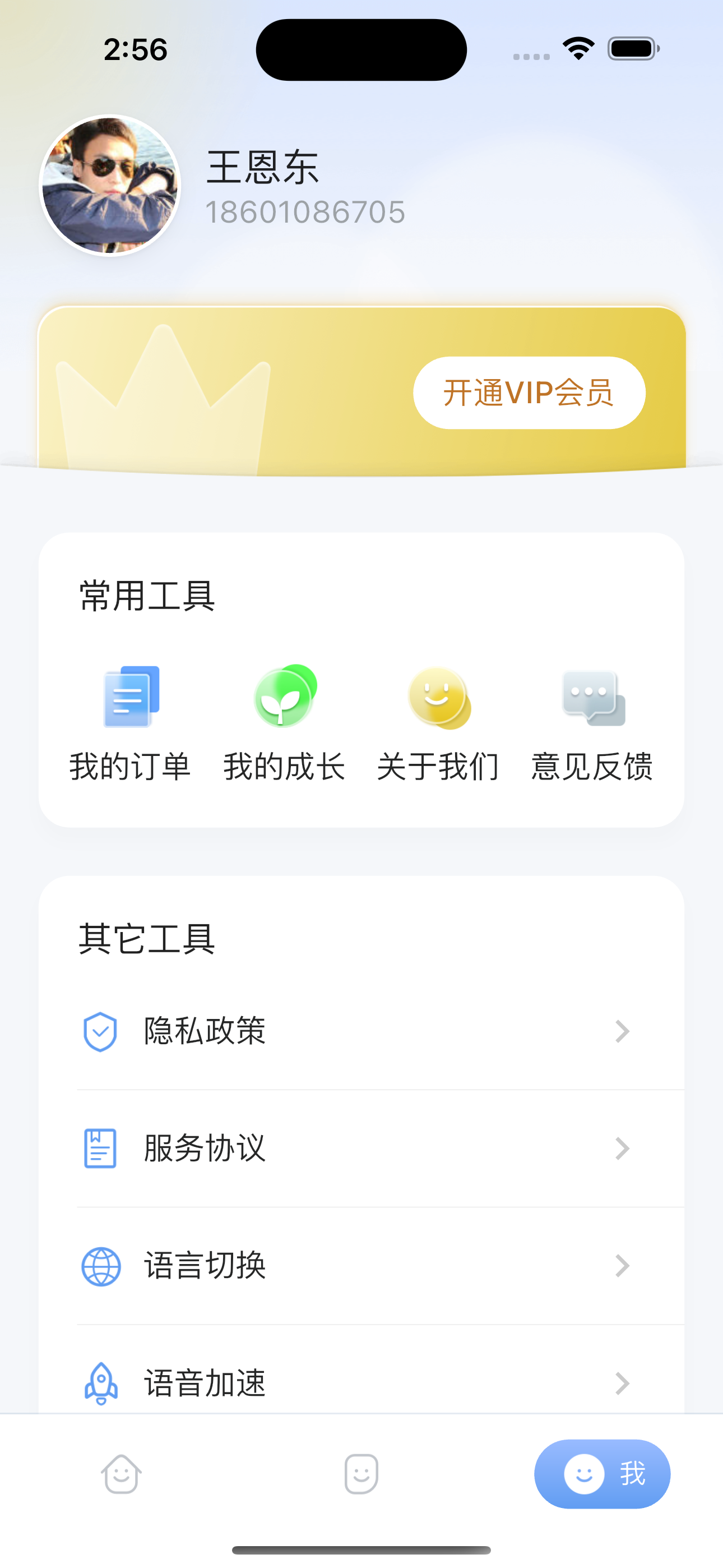神墨学堂
