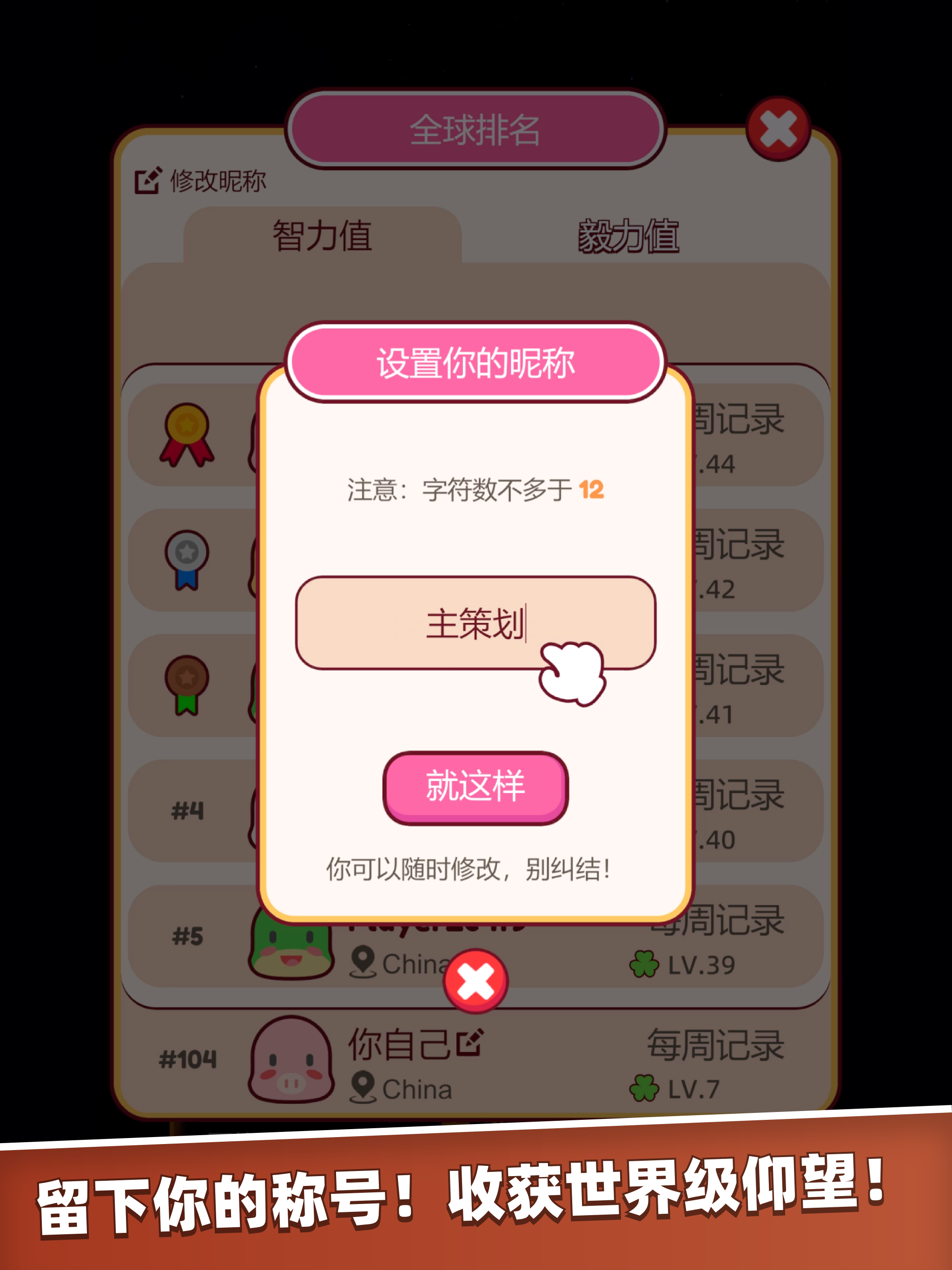 天天数消 - 与数独般充满挑战 screenshot 13