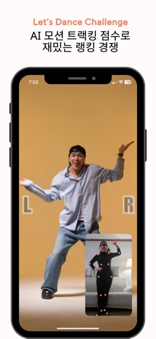 랜플 ranpl screenshot