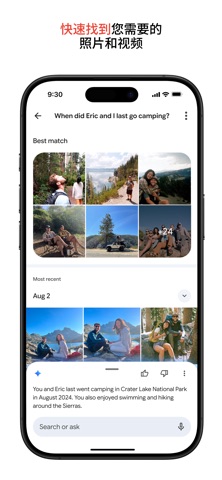 Google 相册：云端存储空间 screenshot