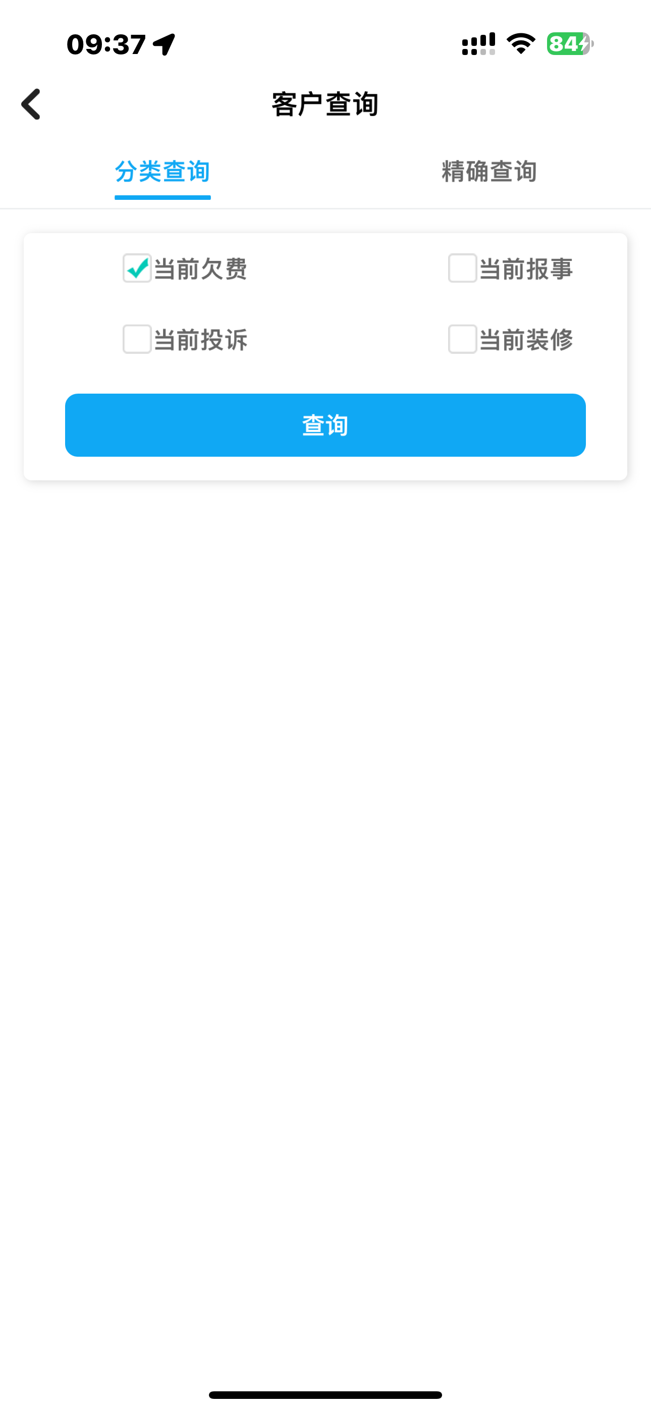 凯美物业
