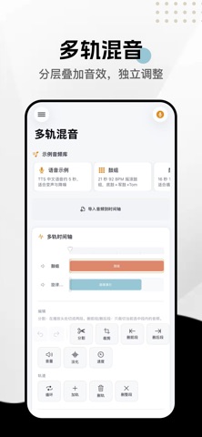 应用截图 1