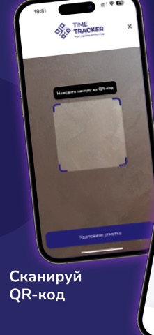 TTracker screenshot