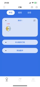 e-light control screenshot