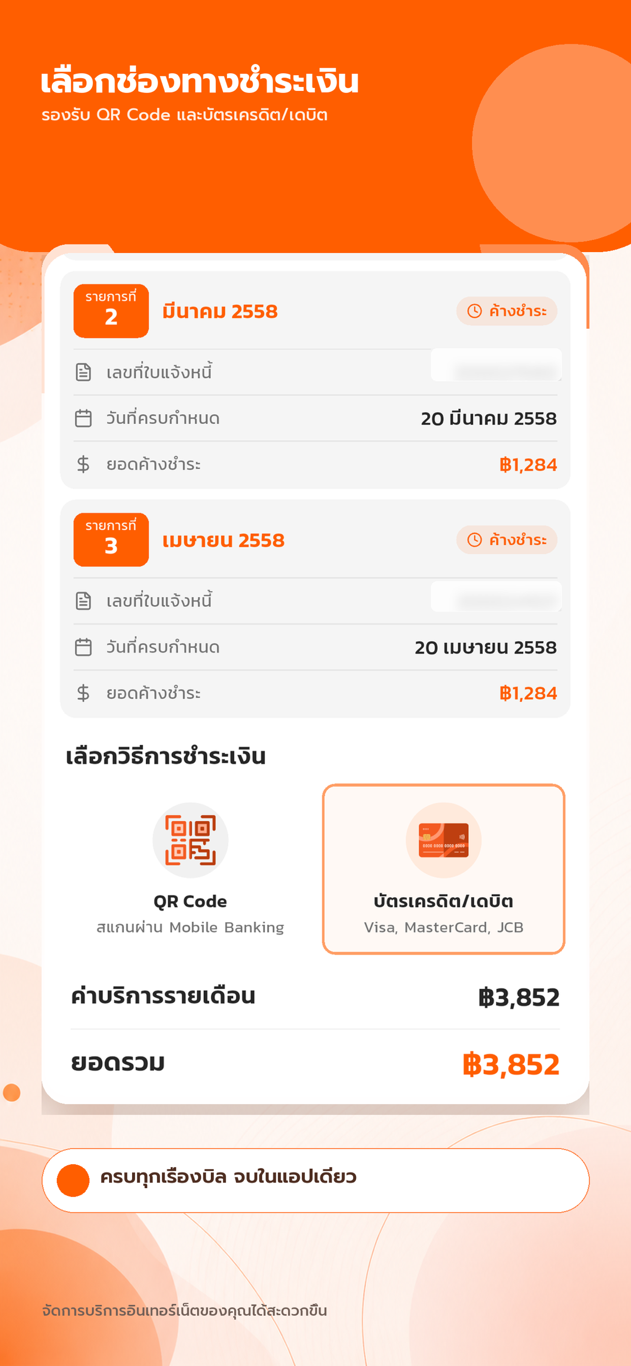 Sinet App screenshot 4