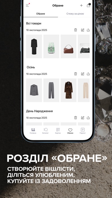 TSUM Kyiv - Shopping Online iPhone screenshot 4 - Shopping app
