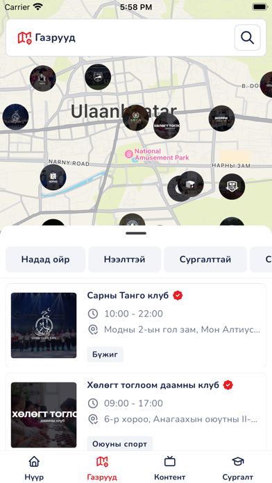 Msports Screenshot