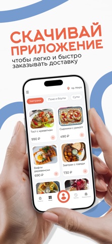 CAMON Доставка iPhone screenshot