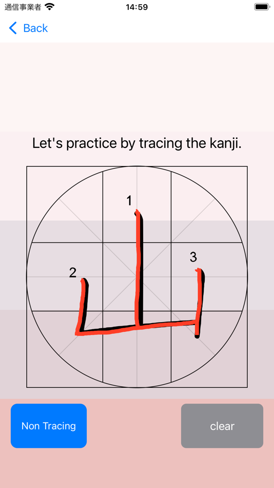 #3. KQEssential (iOS) 由: TAKASHI MATSUMOTO