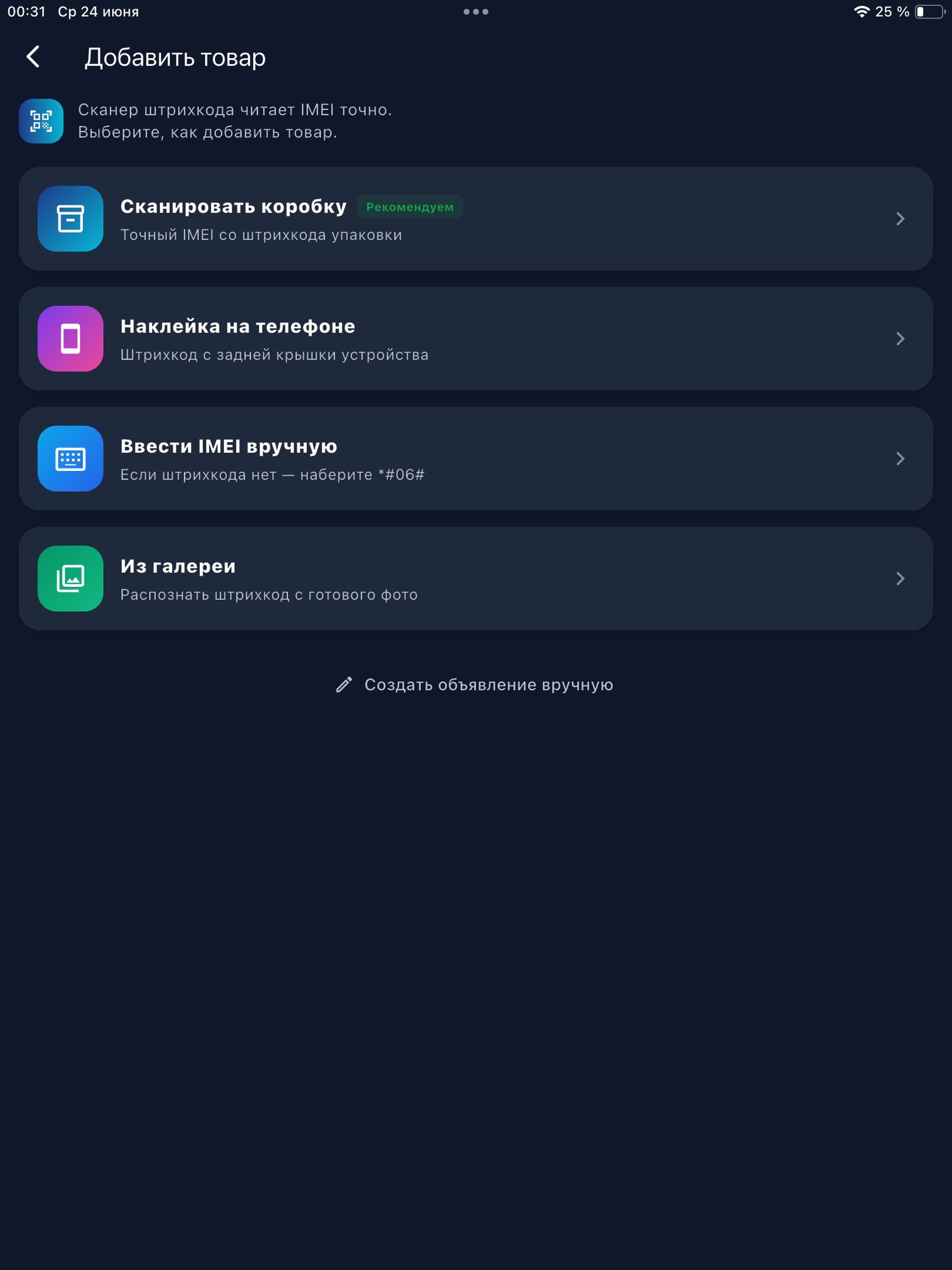 TEXNO screenshot 10