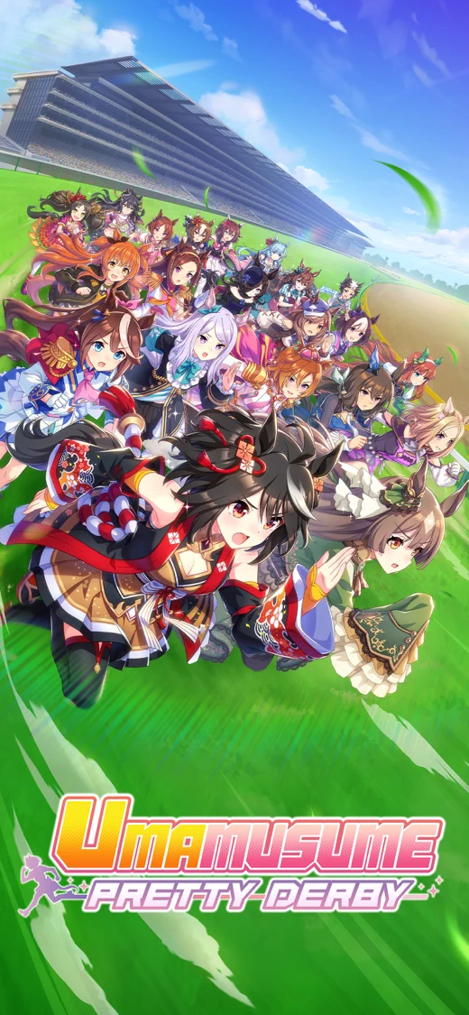 Umamusume: Pretty Derby screenshot 1