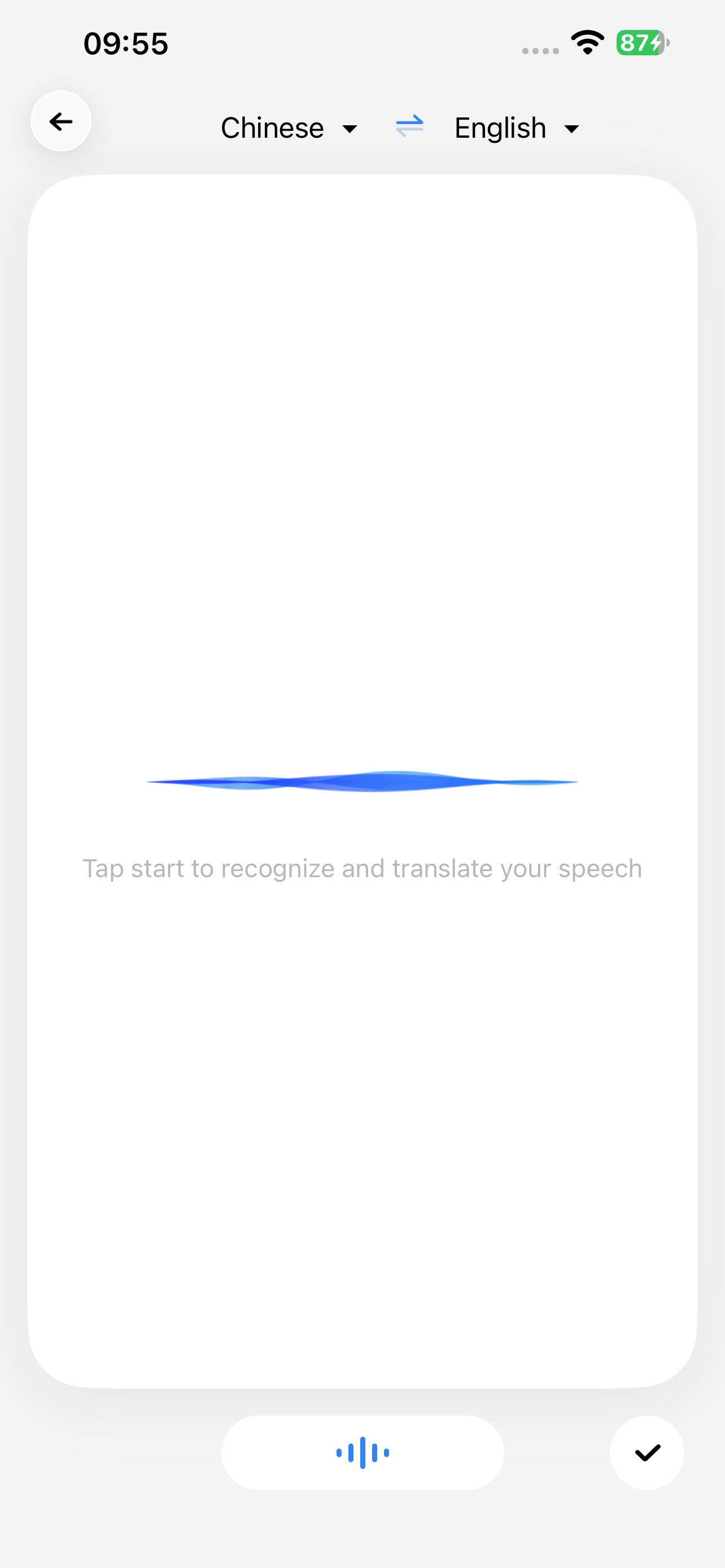 Screenshot 2 of Glance pro
