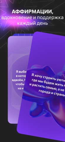 Близнецовое пламя — скриншот 5