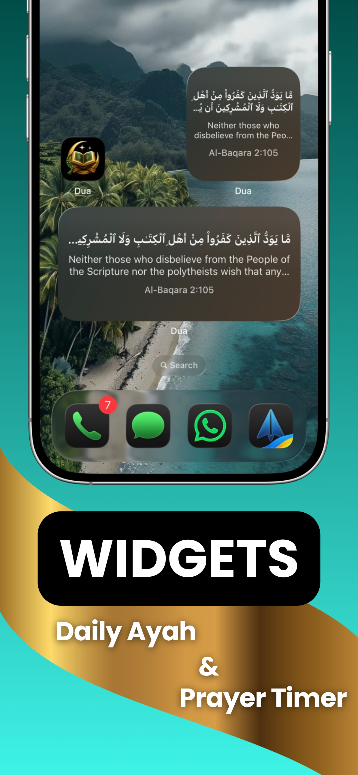 Dua: Daily Ayah