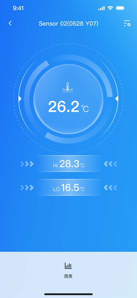 HomGar screenshot 4